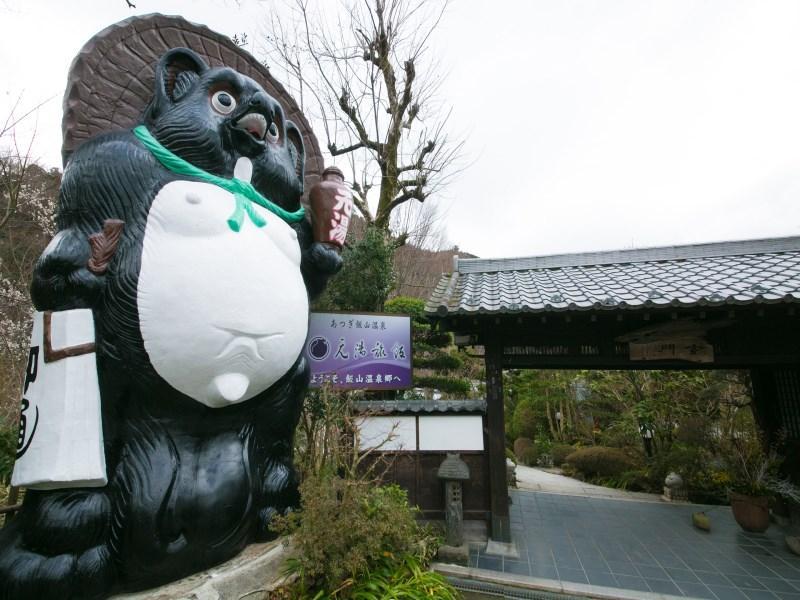 Motoyu Ryokan Atsugi Exterior photo